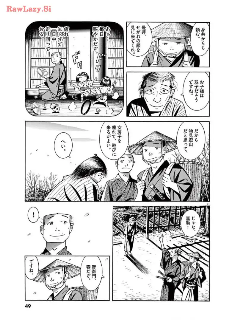 P21