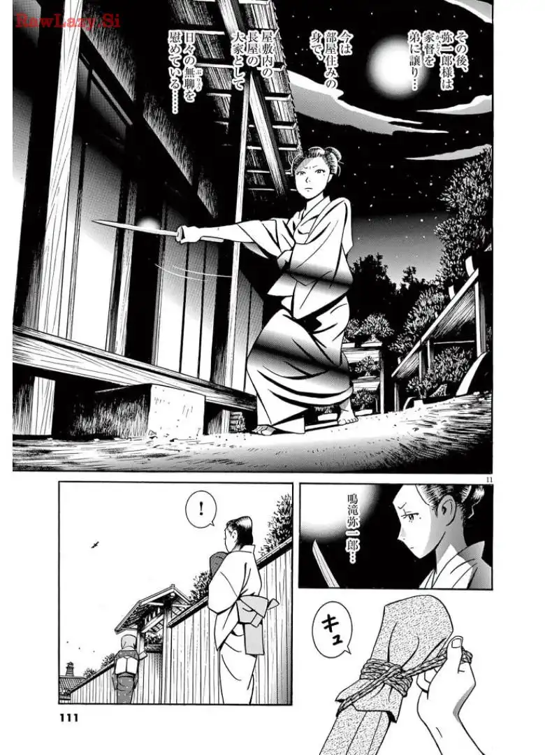 P11