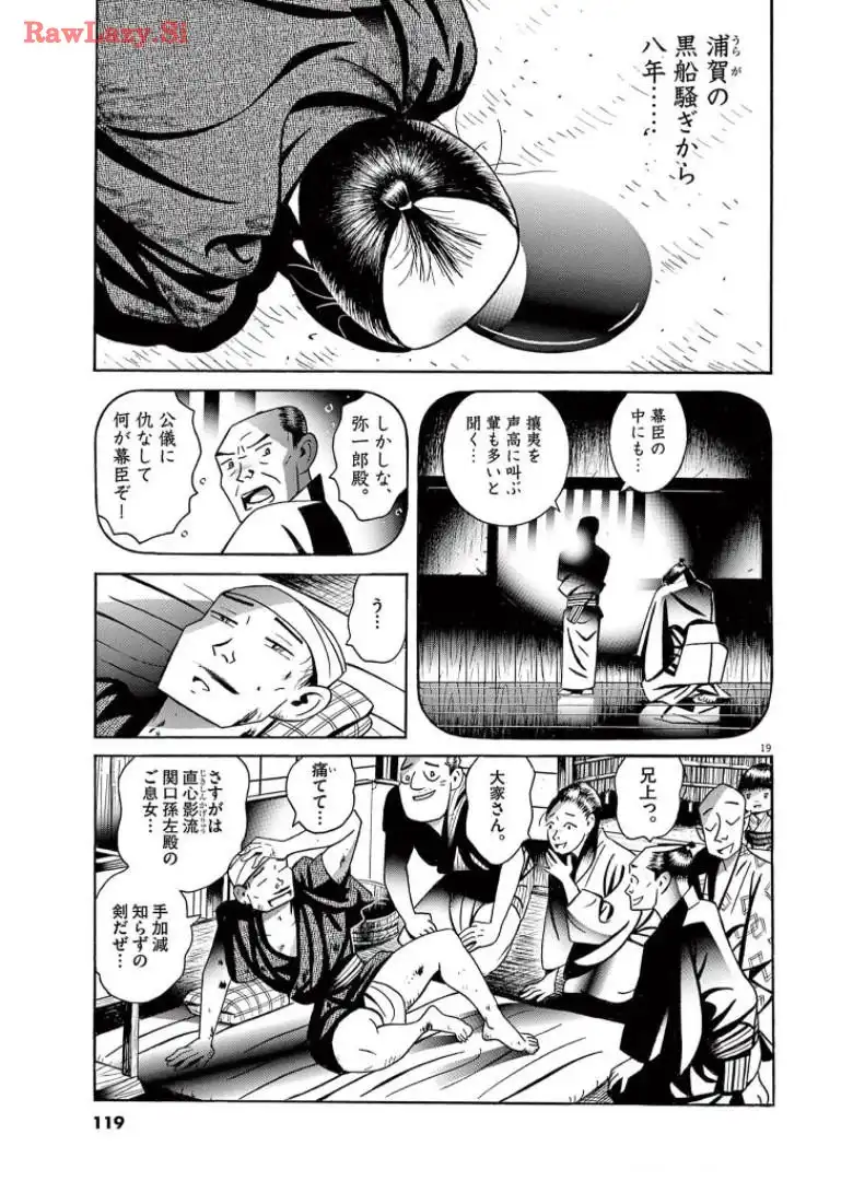 P19