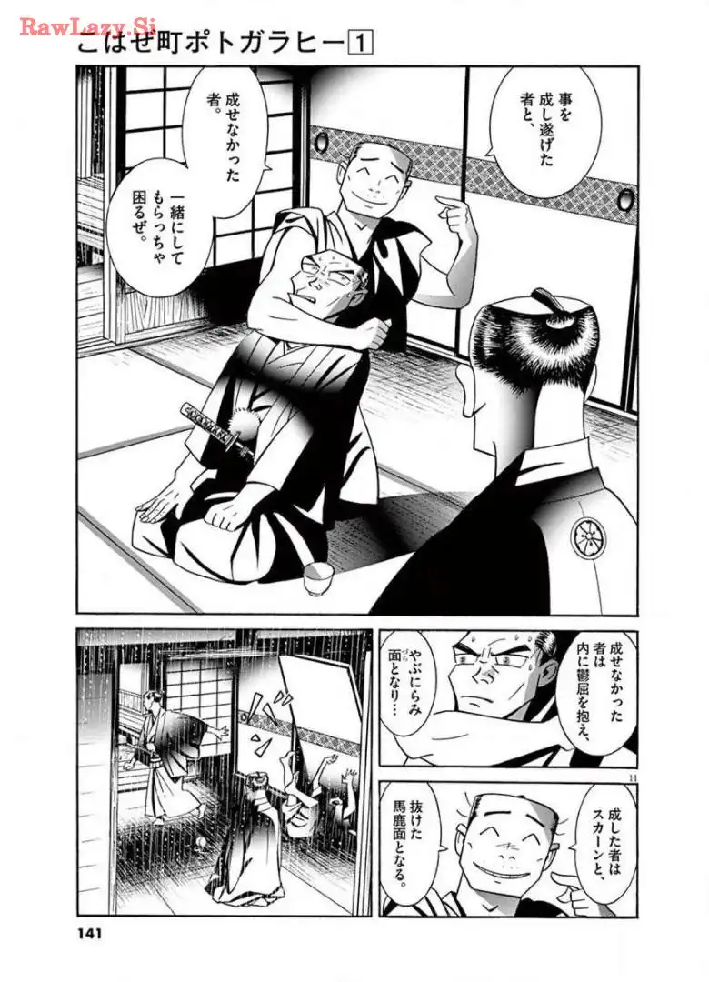 P11