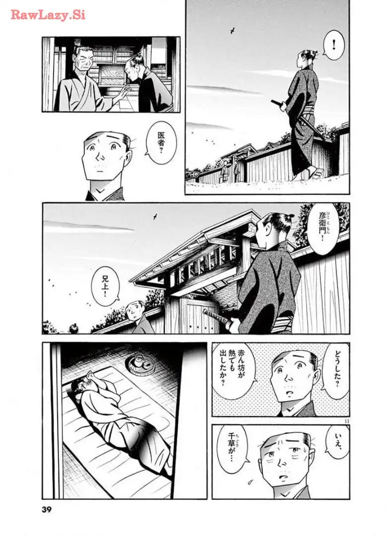 P11