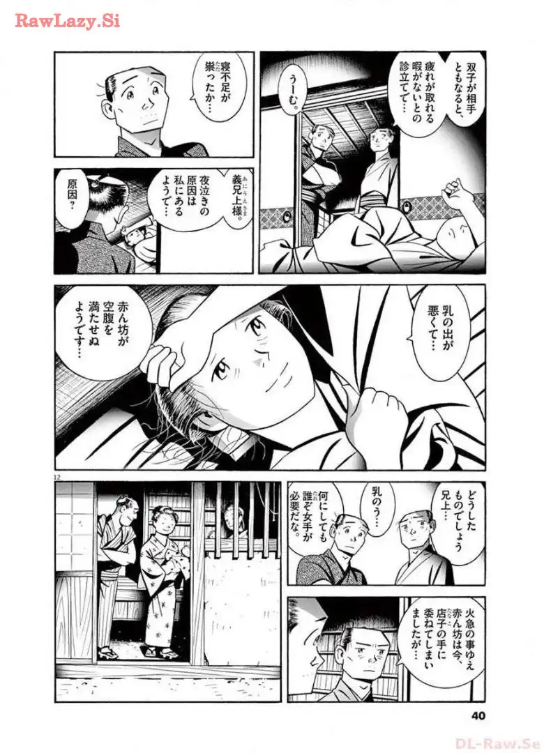 P12