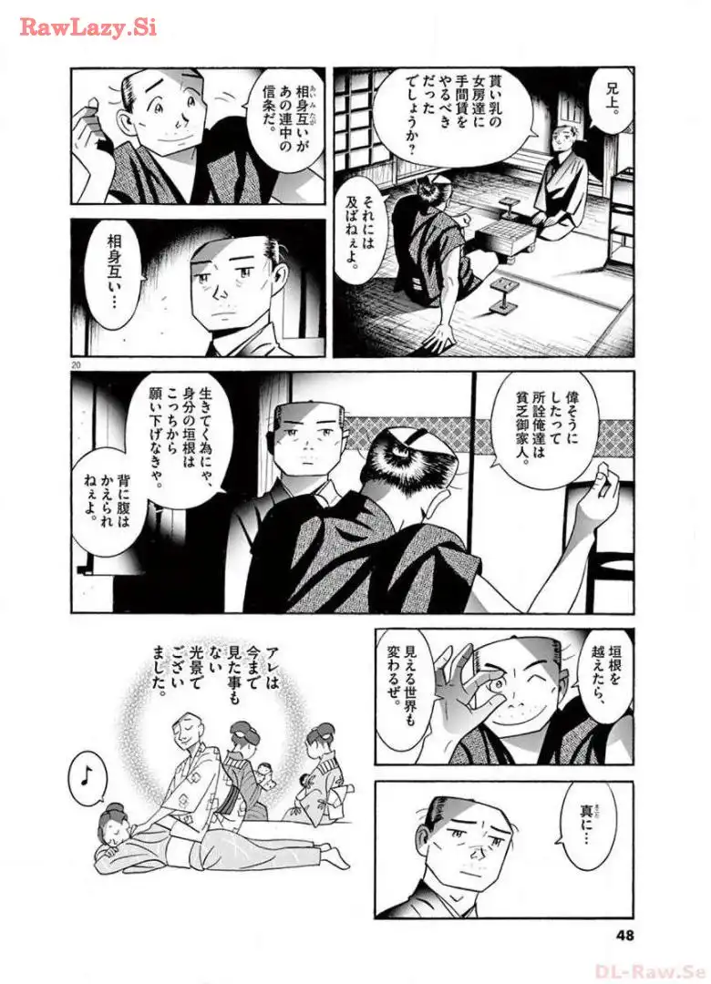P20