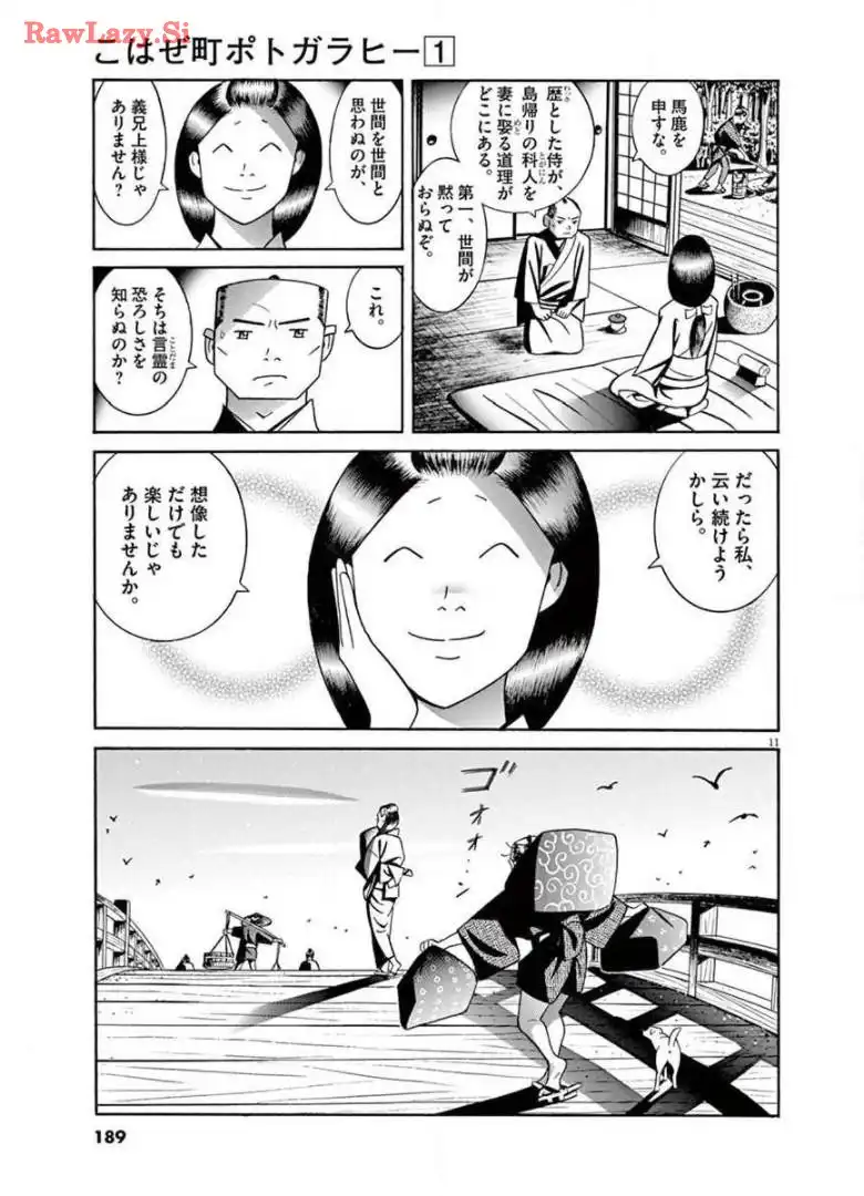 P11