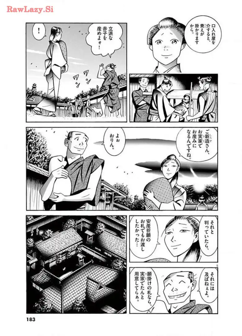 P5