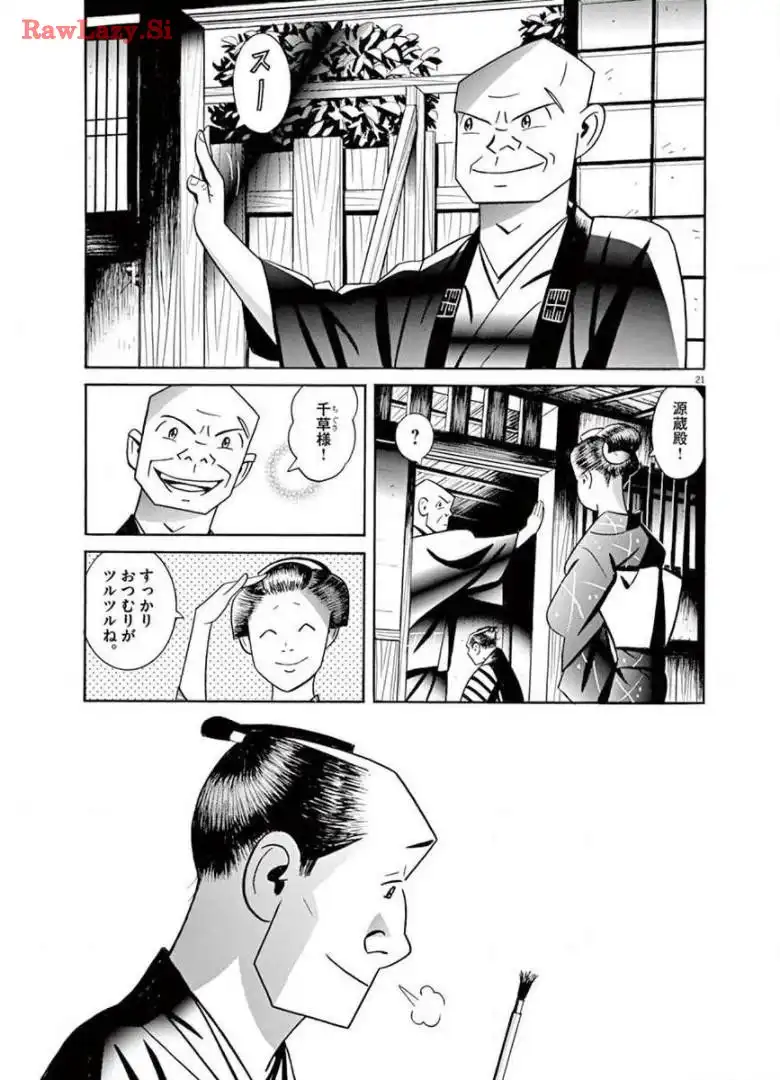 P21