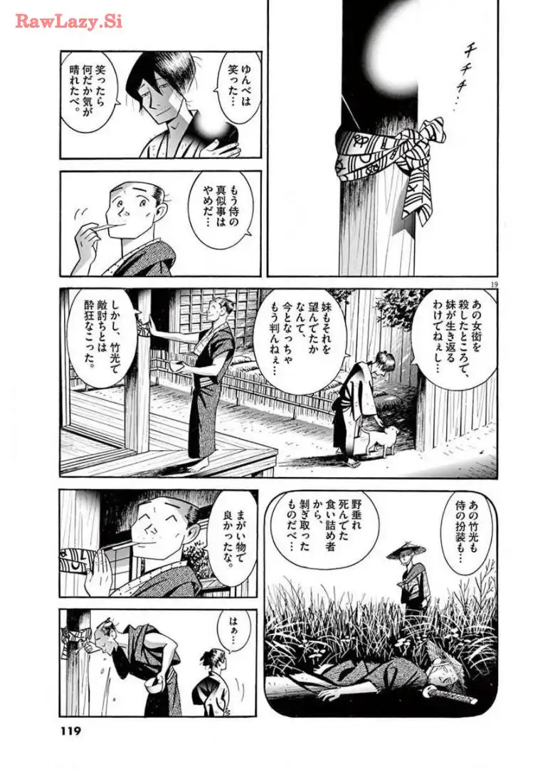 P19