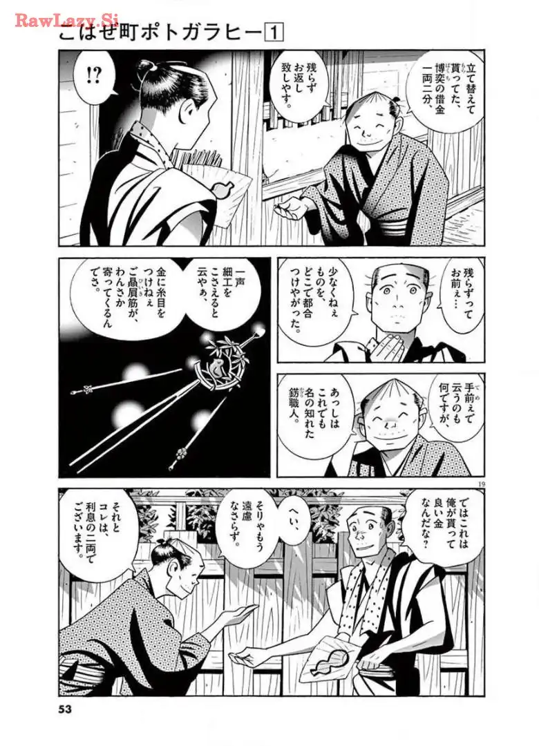 P19