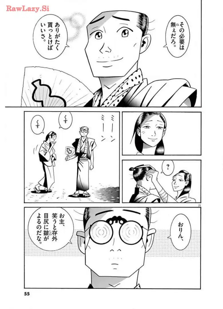 P21