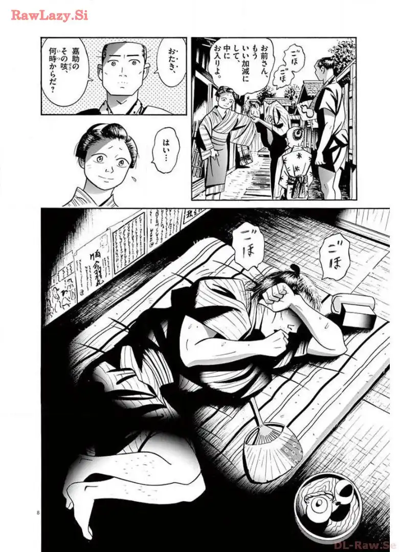 P8
