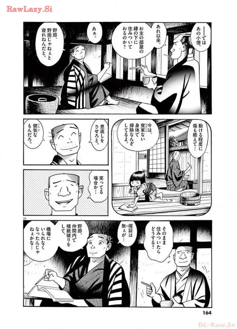 P16
