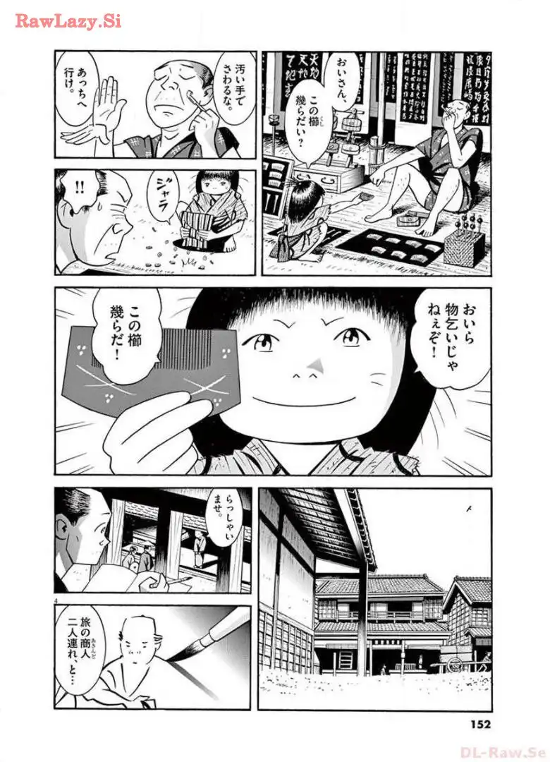 P4