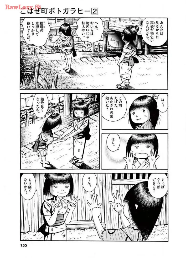 P7