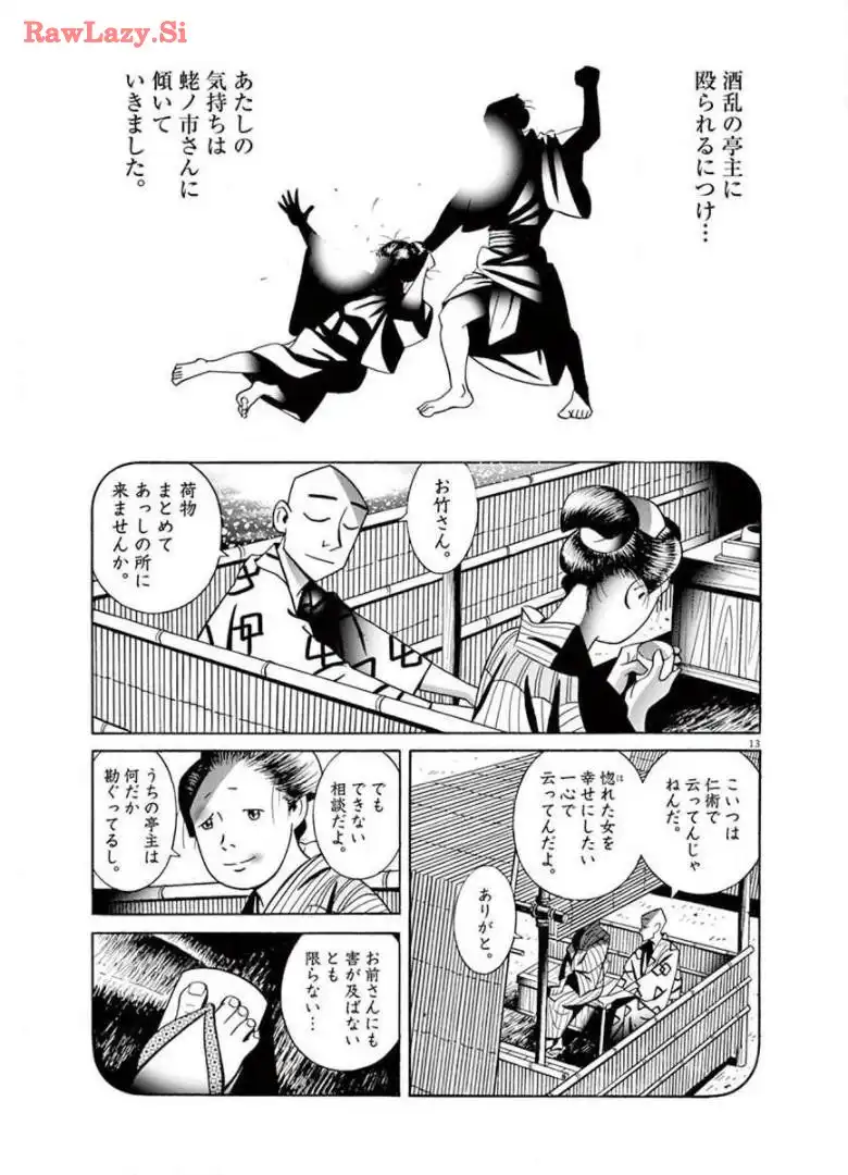 P13