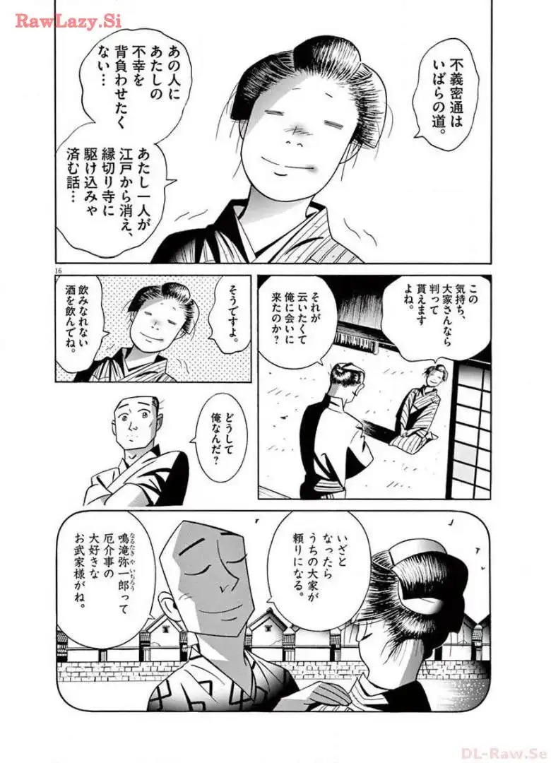 P16