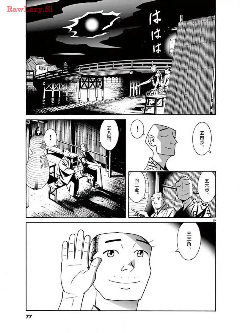 P19