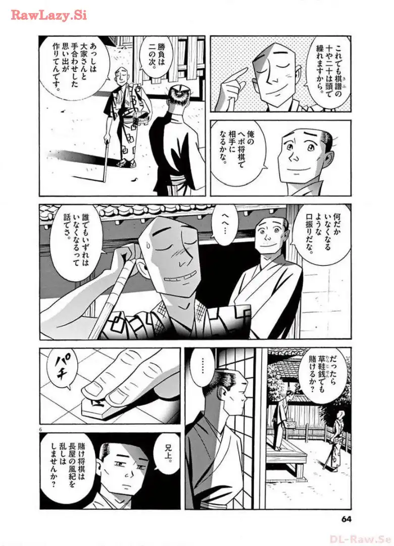 P6