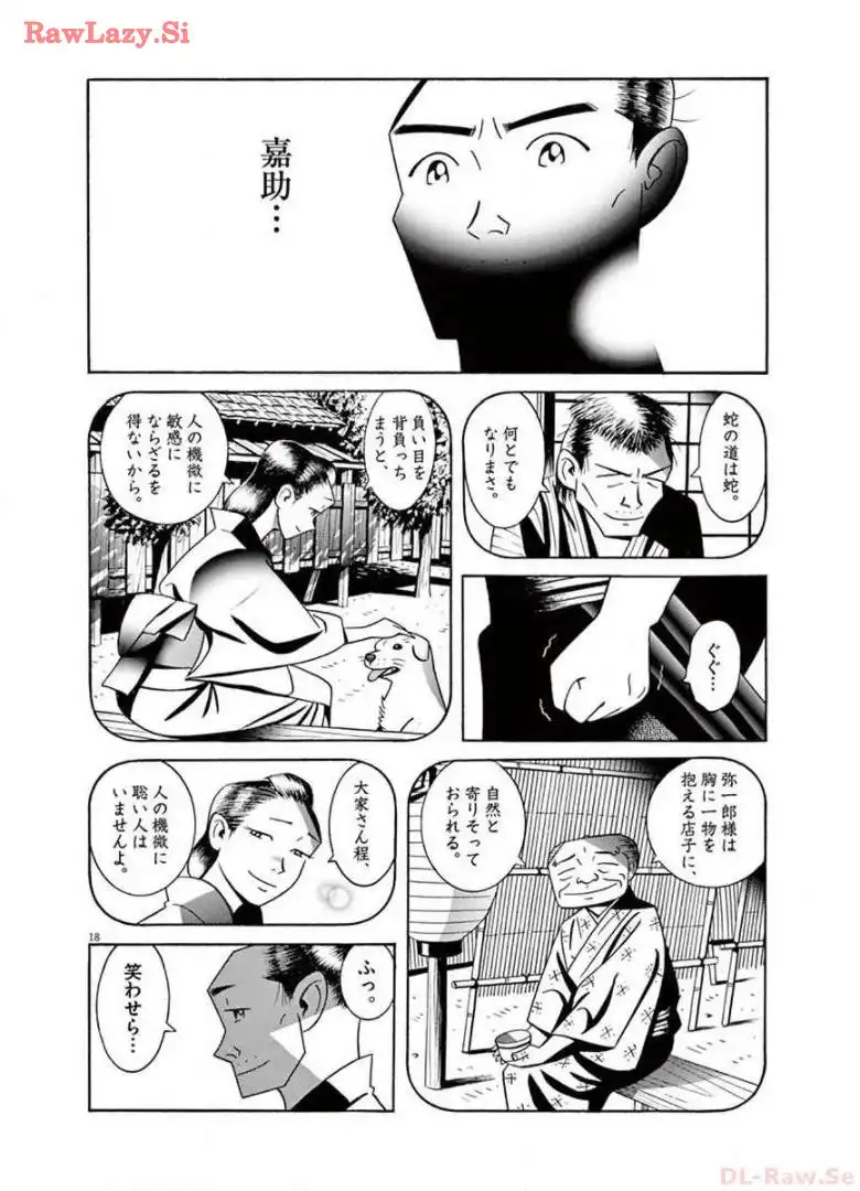 P18