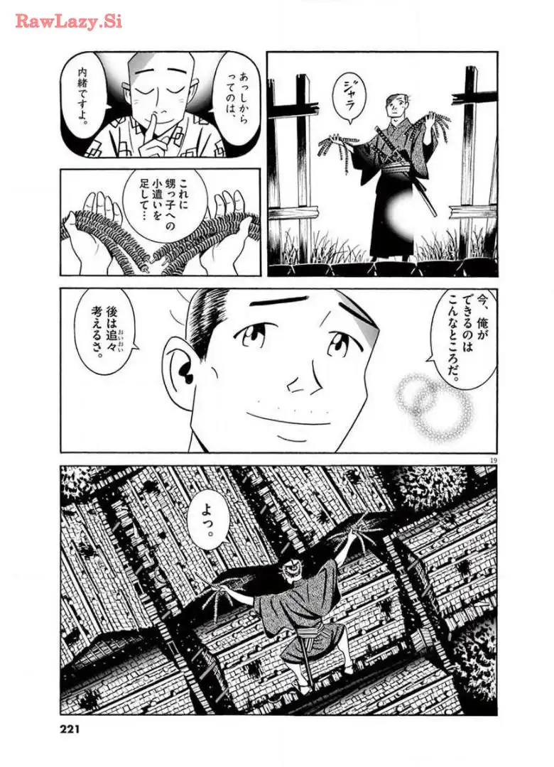 P19