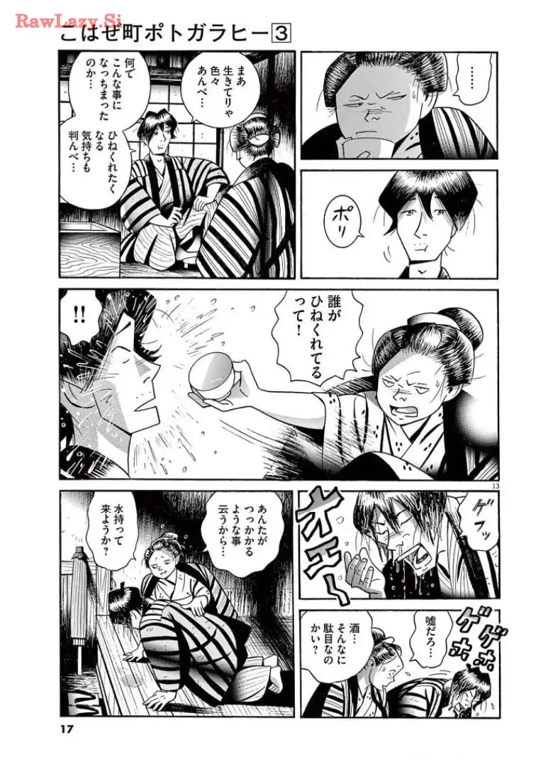 P14
