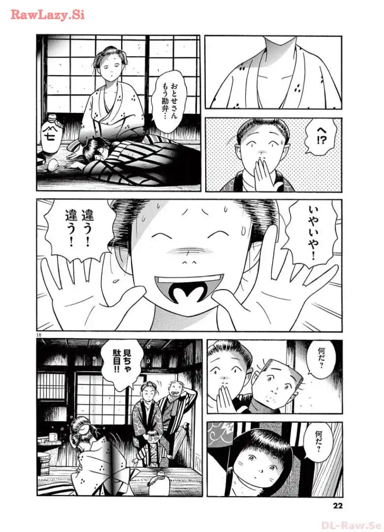 P19