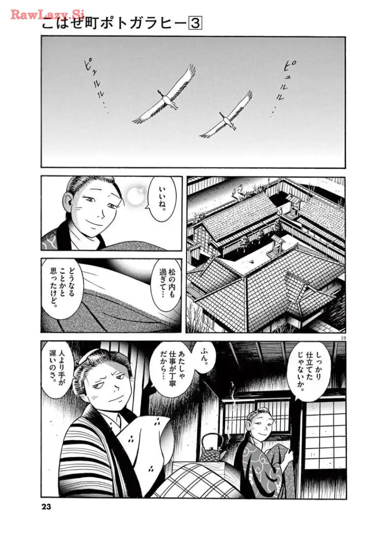 P20