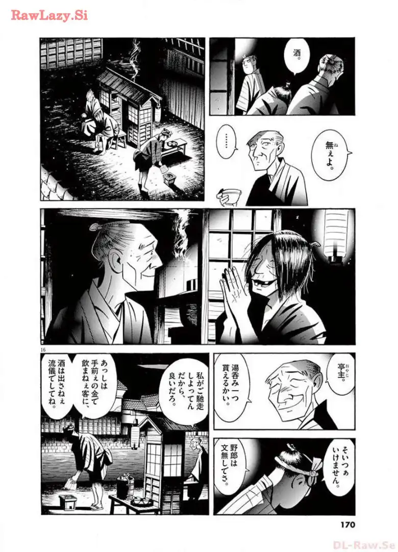 P16