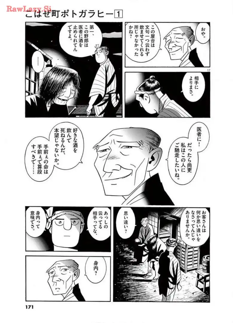 P17