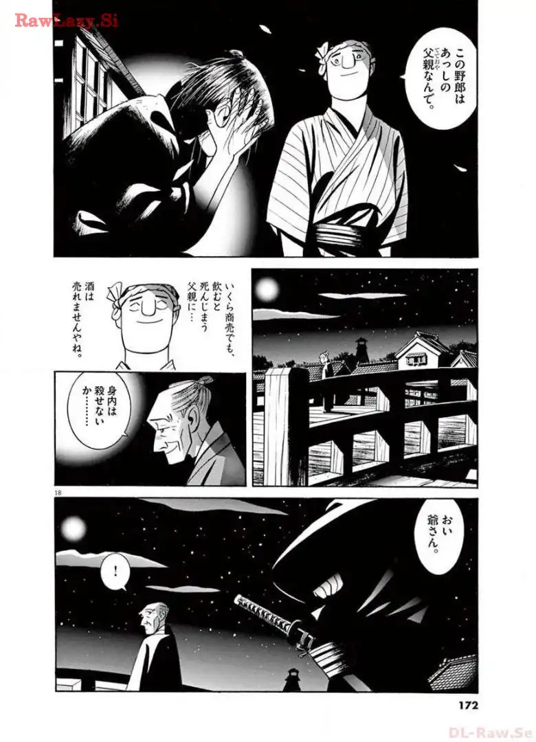 P18