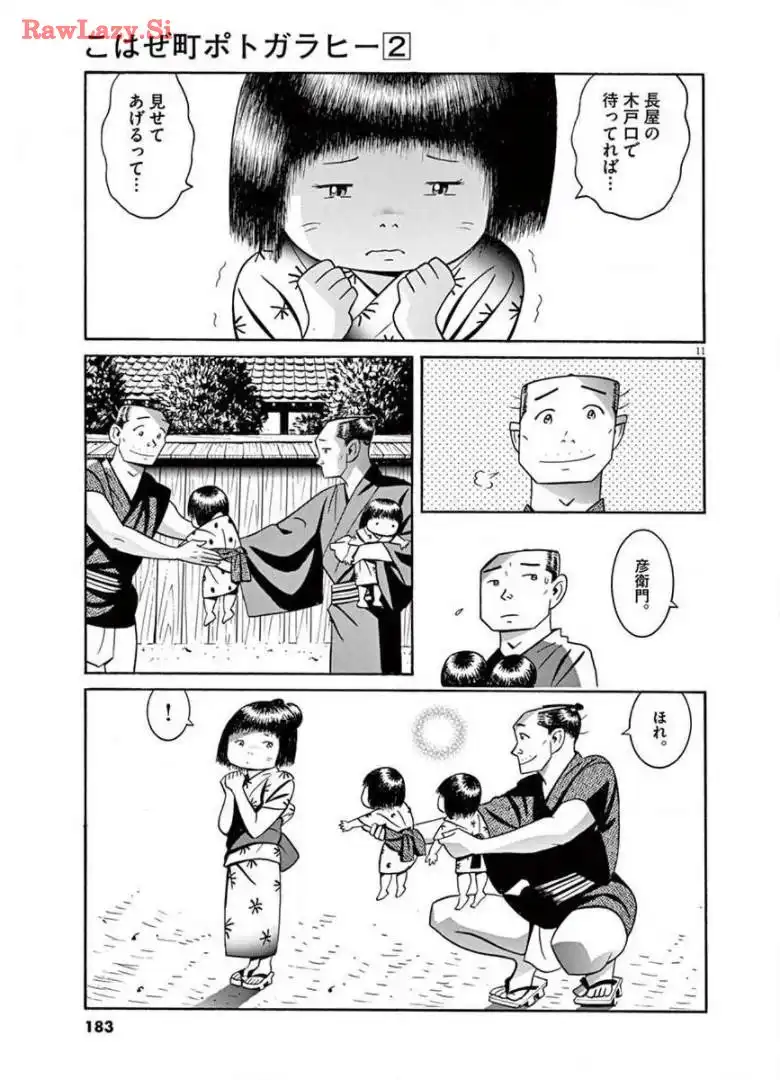 P11