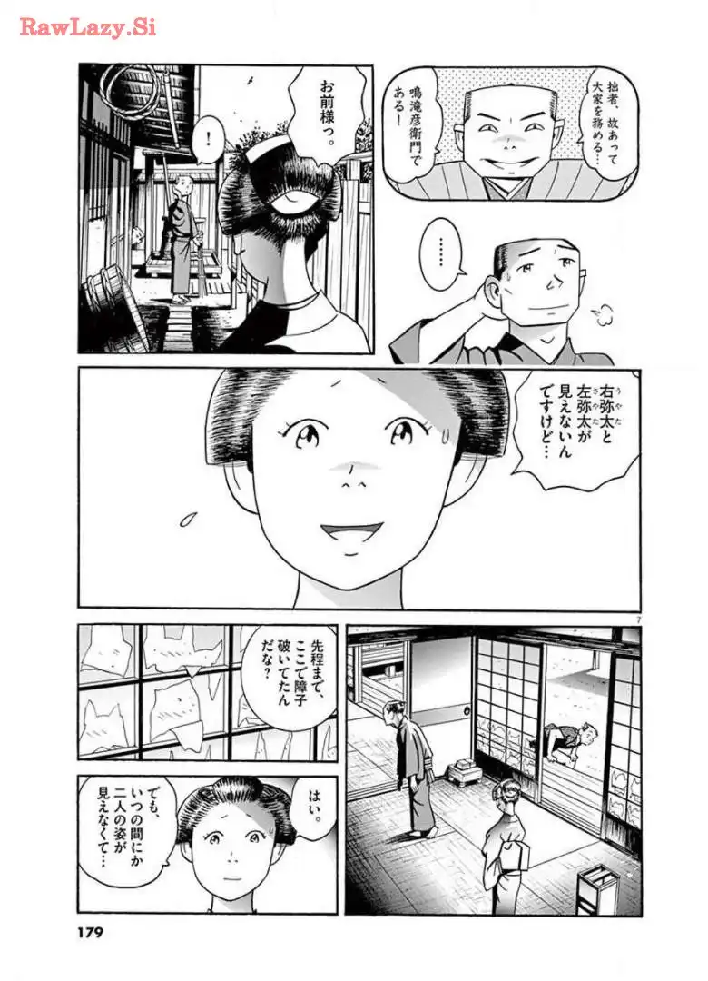 P7
