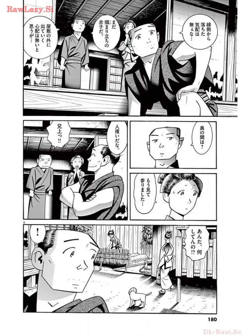P8