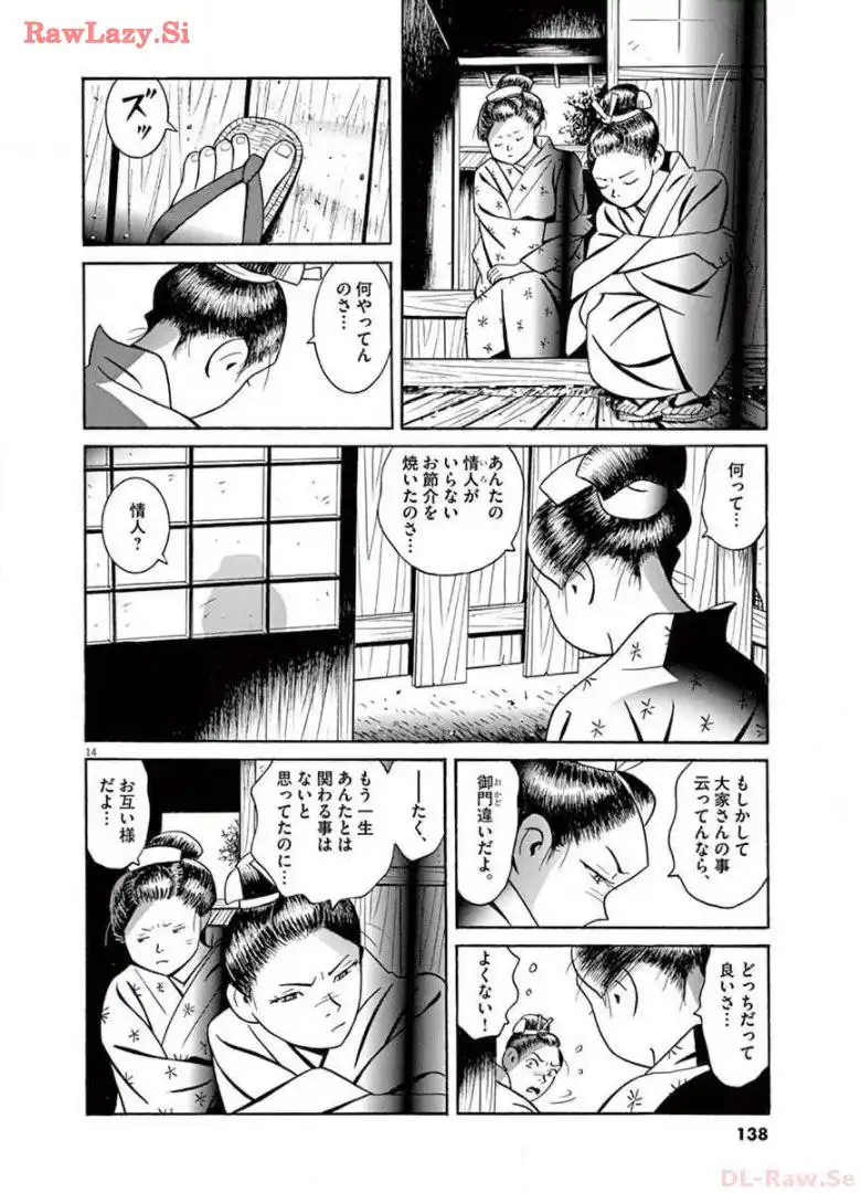 P14