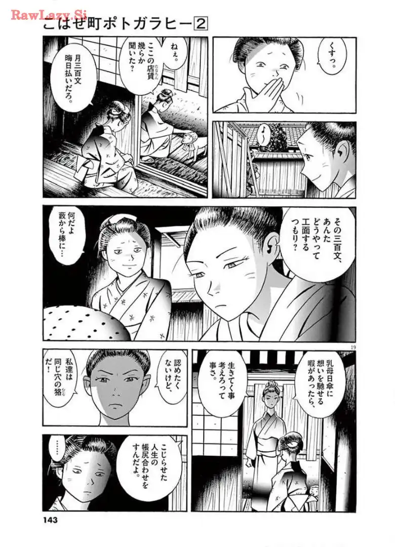 P19