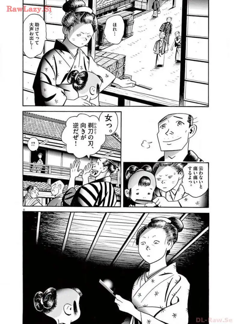 P8