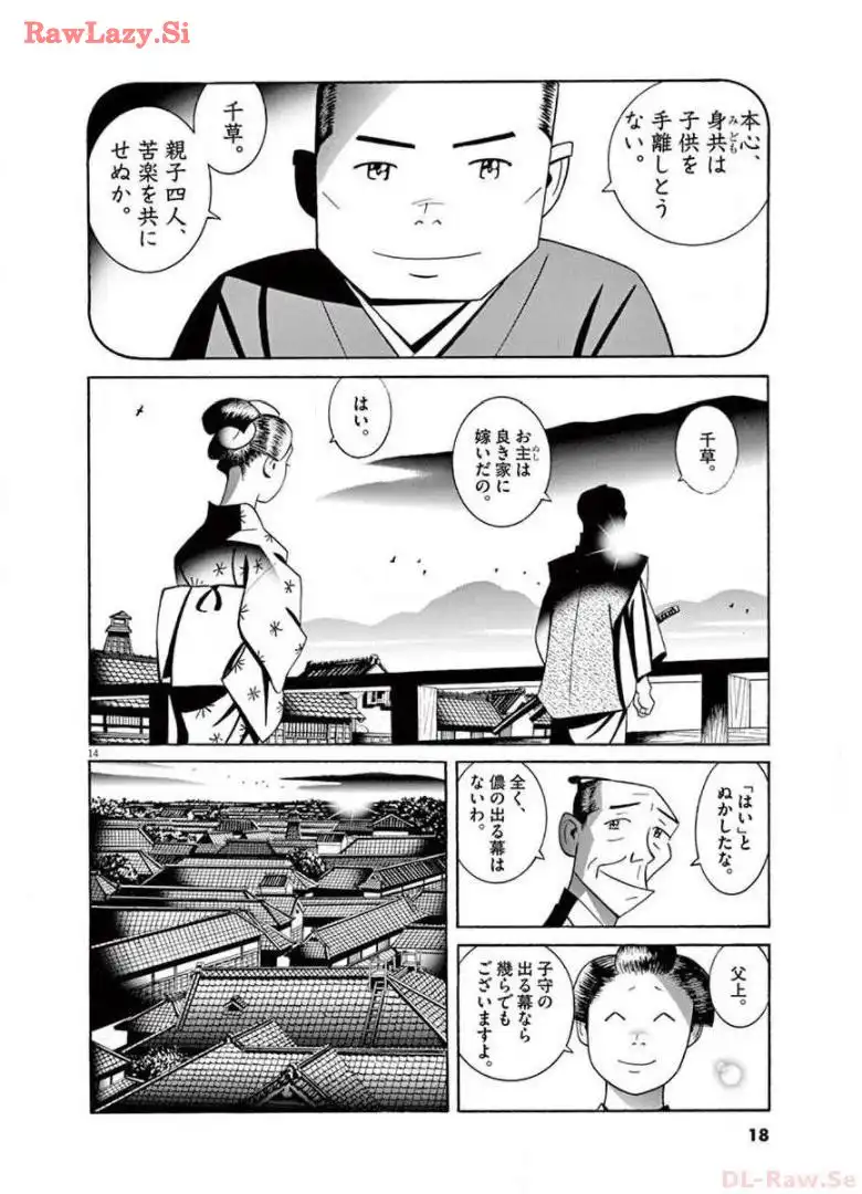 P15