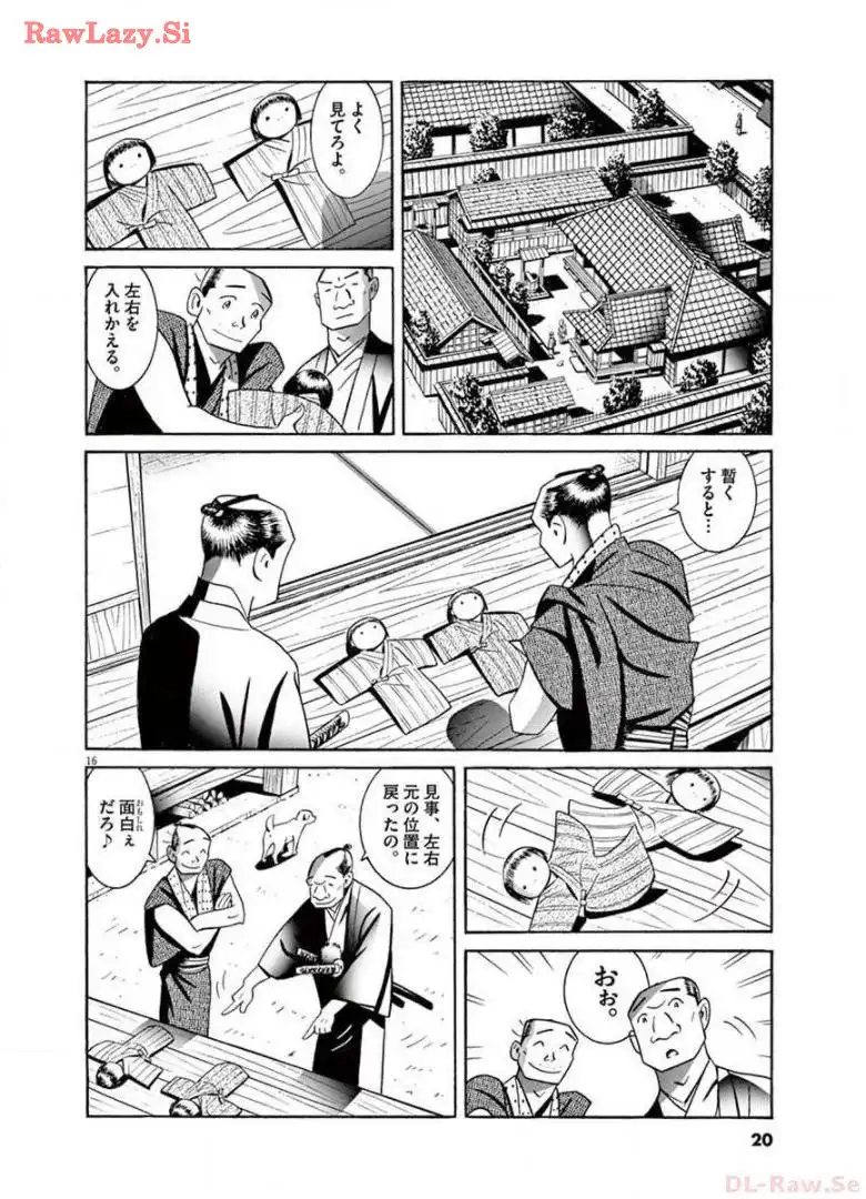 P17