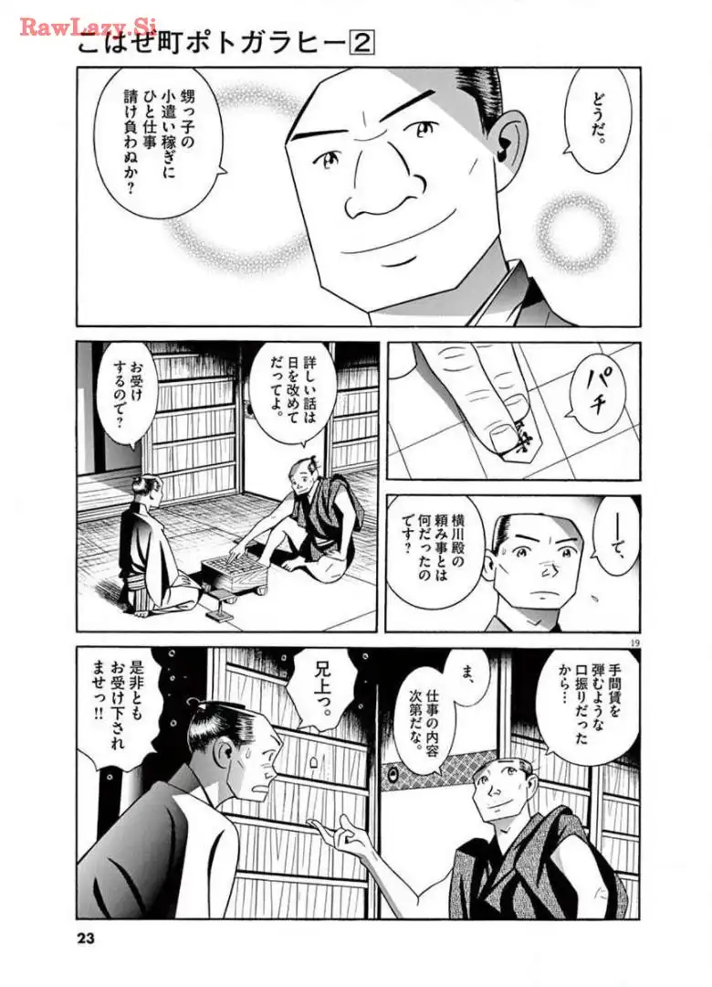 P20