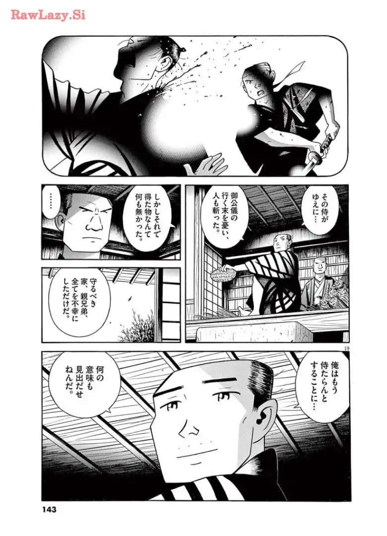 P19