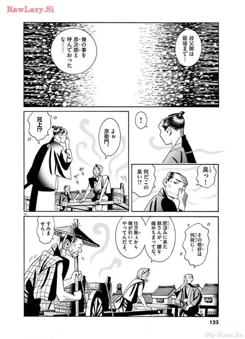 P16