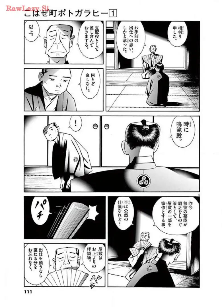 P5