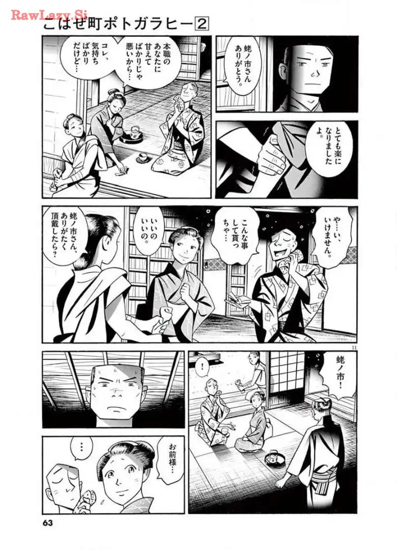 P11