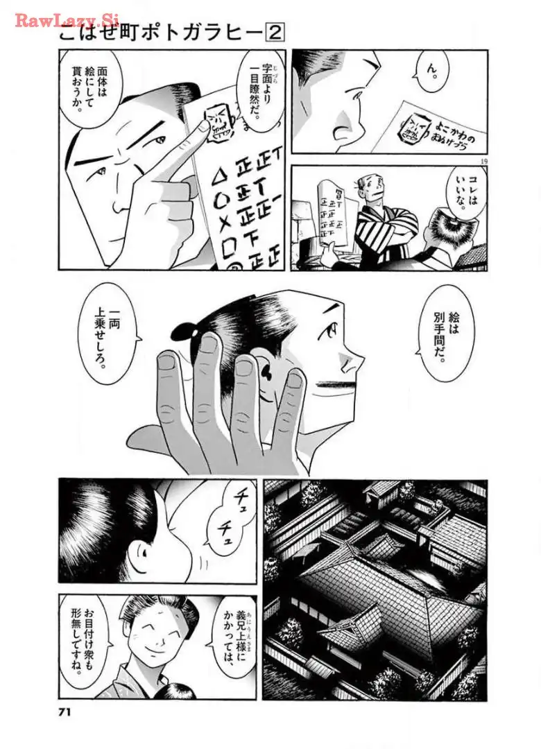 P19