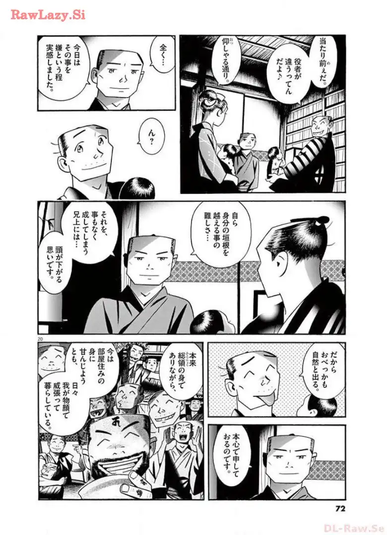 P20