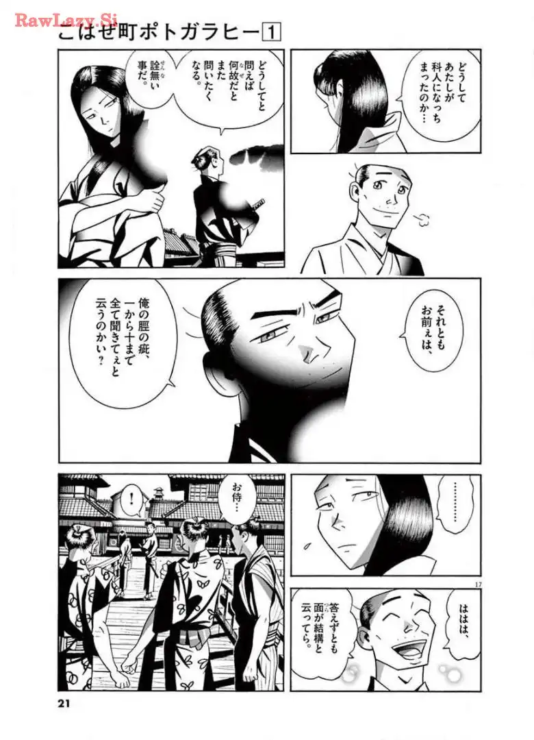 P18