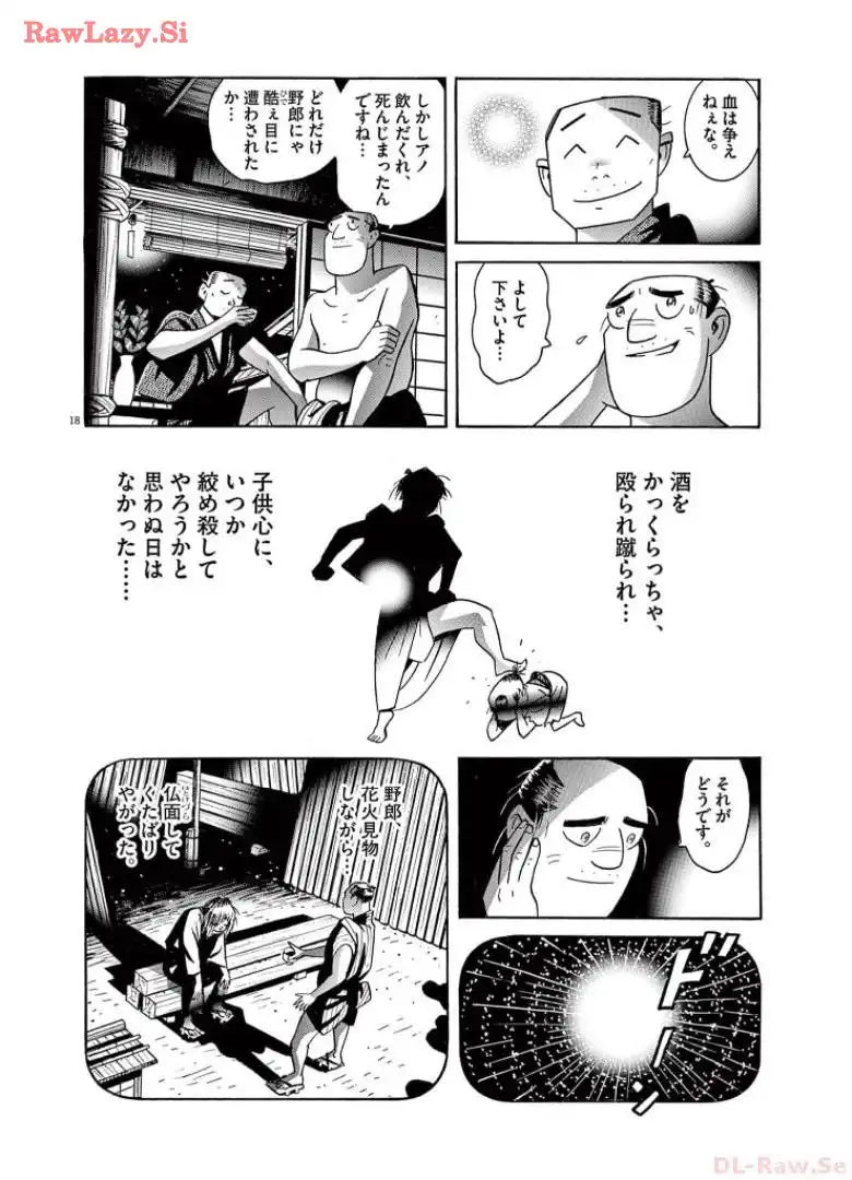 P18