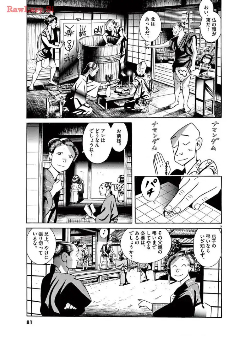 P5