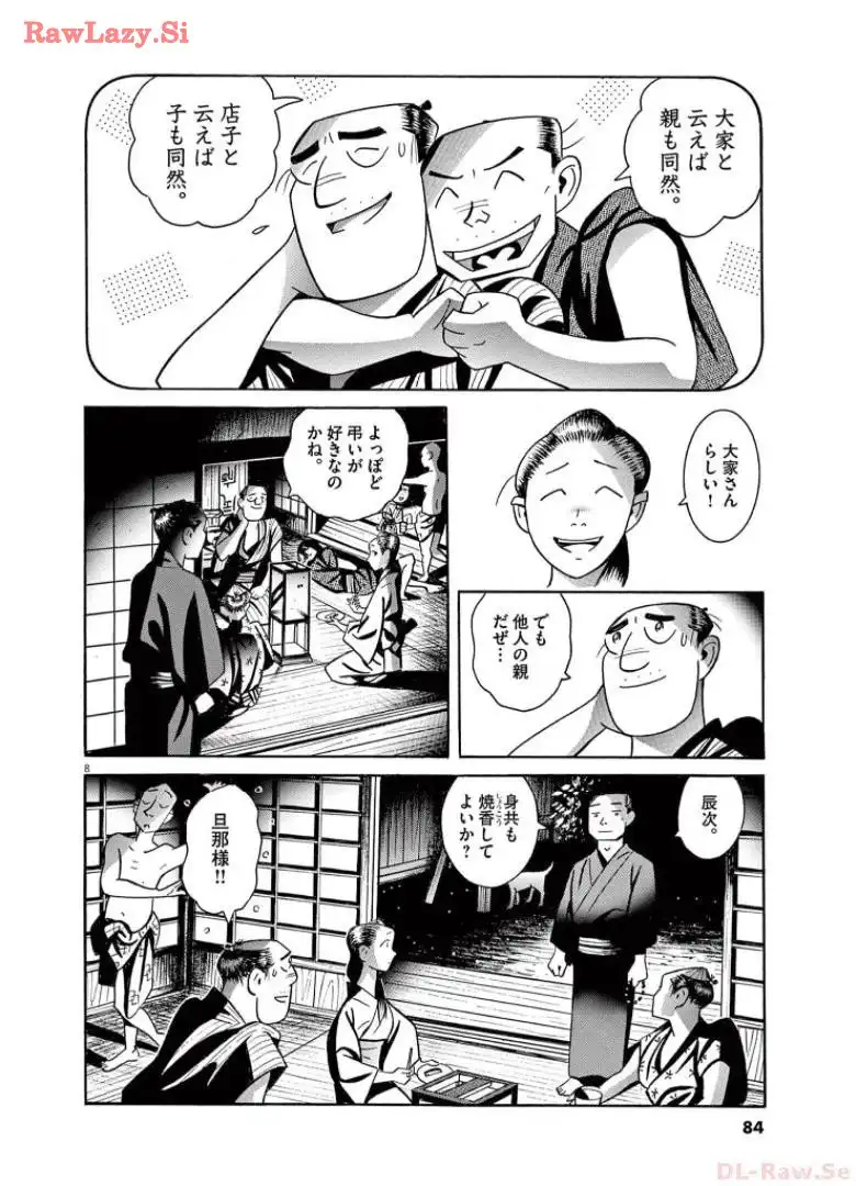 P8