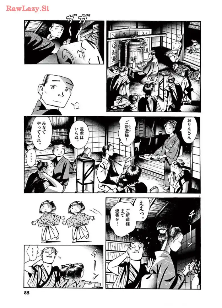 P9