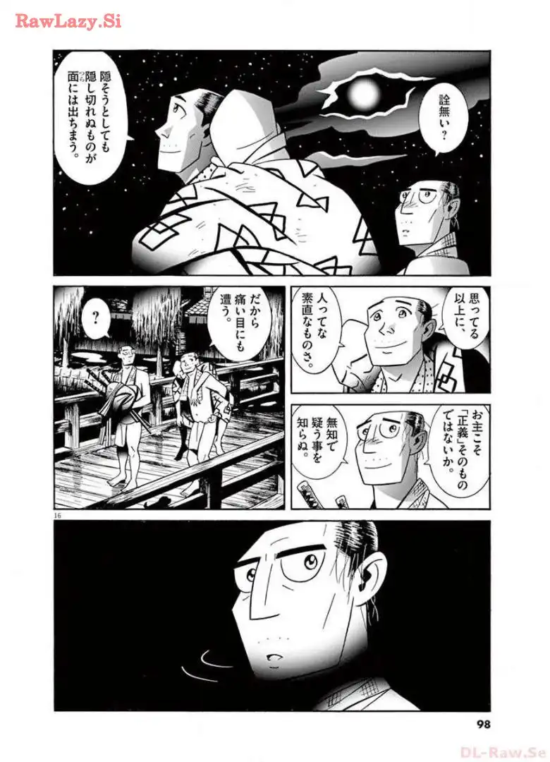 P16